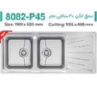 8082-P45 سینک فانتزی توکار میکس پلاس مدل