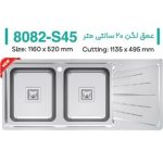 سینک فانتزی توکار میکس پلاس مدل8082P45