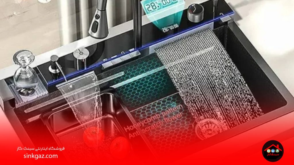 خرید سینک آبشاری چند کاره