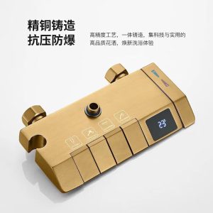 وش حمام مدل پیانویی نمایشگردار دما تمام برنج برندgalaxy طلایی