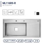 سینک باکسی متا مدل ML116RS-R