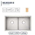 سینک باکسی متا مدل ML802UR-B