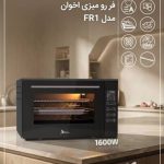 فر رومیزی اخوان مدل FR1
