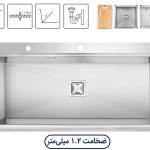 سینک باکسی متا مدل M104