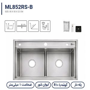 سینک باکسی متا مدل ML852RS-B
