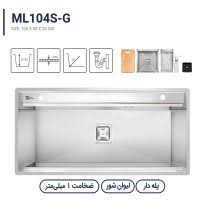 سینک باکسی متا مدل ML104S-G