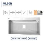 سینک باکسی متا مدل ML90R
