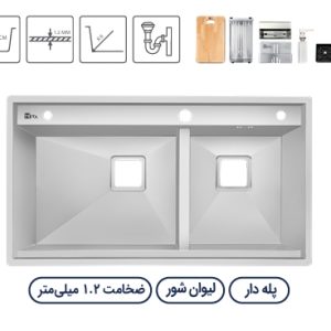 سینک باکسی متا مدل M902S-G