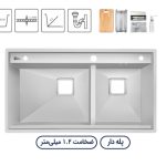 سینک باکسی متا مدل M902S