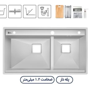 سینک باکسی متا مدل M902S