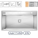 سینک باکسی متا مدل M90S