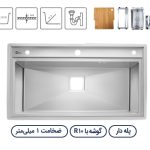 سینک باکسی متا مدل ML90RS