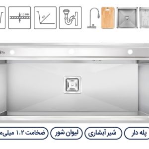سینک باکسی متا مدل M104SP-G