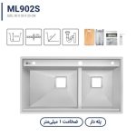 سینک باکسی متا مدل ML902S