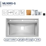 سینک باکسی متا مدل ML90RS-G