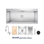 سینک باکسی متا مدل ML104P